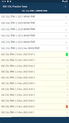 SSC CGL Practice Papers android App screenshot 10