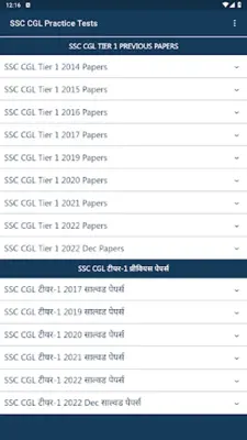 SSC CGL Practice Papers android App screenshot 11