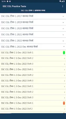 SSC CGL Practice Papers android App screenshot 4