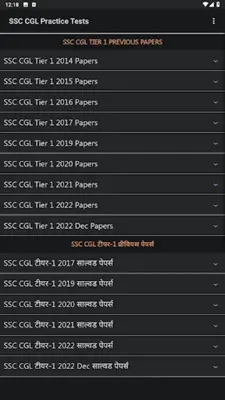 SSC CGL Practice Papers android App screenshot 6